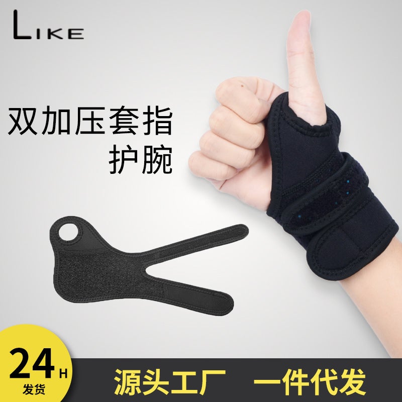 Sports Sprain Soreness Wrist Protector Tendon Sheath Pain Strain Rehabilitation Bandage Joint Fixing Belt Equipment Strain Recovery - Image 2