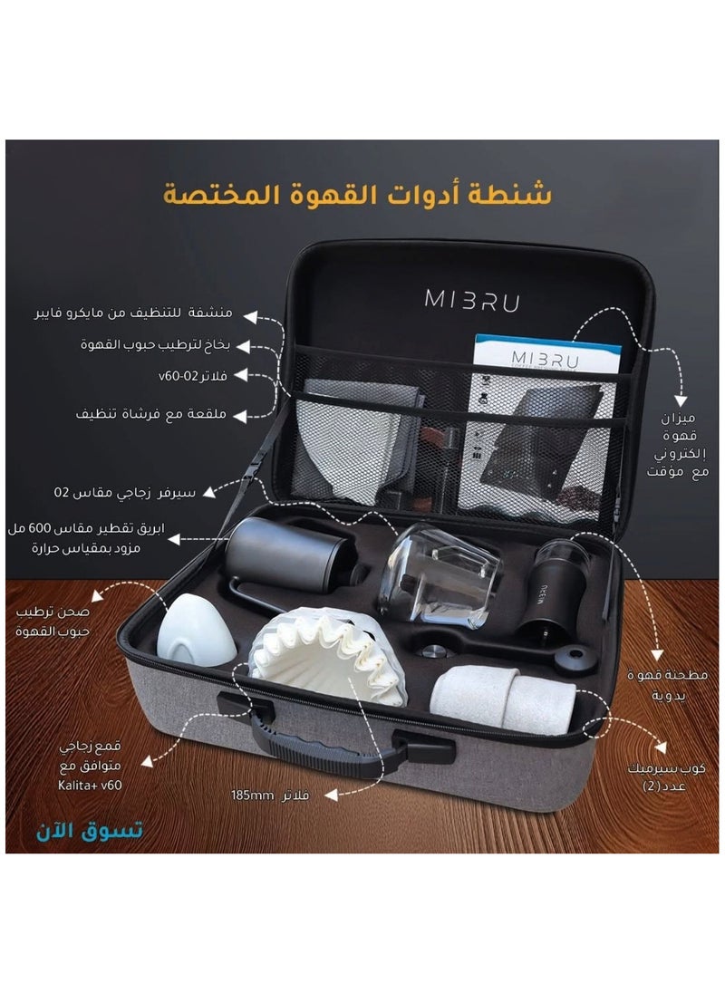 ميبرو طقم قهوة V60، طقم ملحقات القهوة اليدوية، كلها في حقيبة سفر محمولة طقم V60 طقم تقطير قهوة مكون من 14 قطعة مع شنطة أدوات مجموعة أدوات القهوة  - Image 2