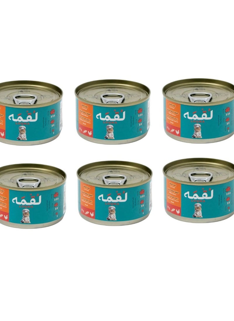 LOQMA Cat Adult And Kitten Wet Food Chicken with Tuna 85g Pack Of 6  - Image 1