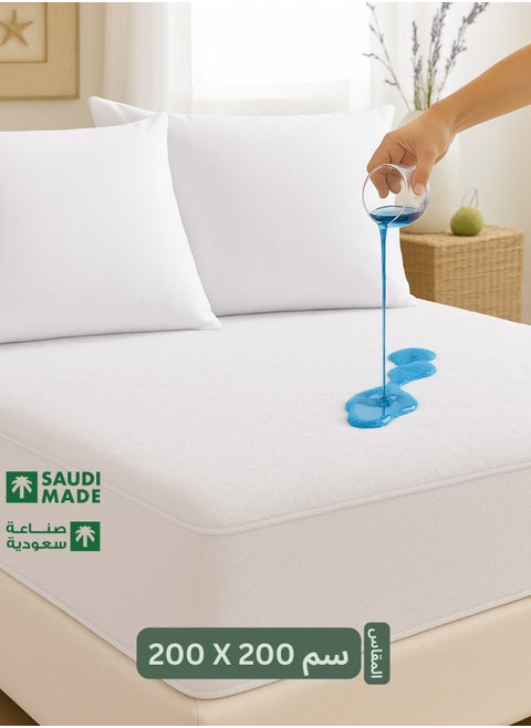 100% Cotton Premium Waterproof Mattress Protector Made in Saudi, Hypoallergenic & Ultra Soft Breathable Bed Mattress Cover for Protection