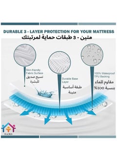 100% Cotton Premium Waterproof Mattress Protector Made in Saudi, Hypoallergenic & Ultra Soft Breathable Bed Mattress Cover for Protection - pzsku/ZDBEC82BCE28E7898EC9EZ/45/_/1719752293/5e0d9467-dd43-4c11-aaeb-d1487e691bcf