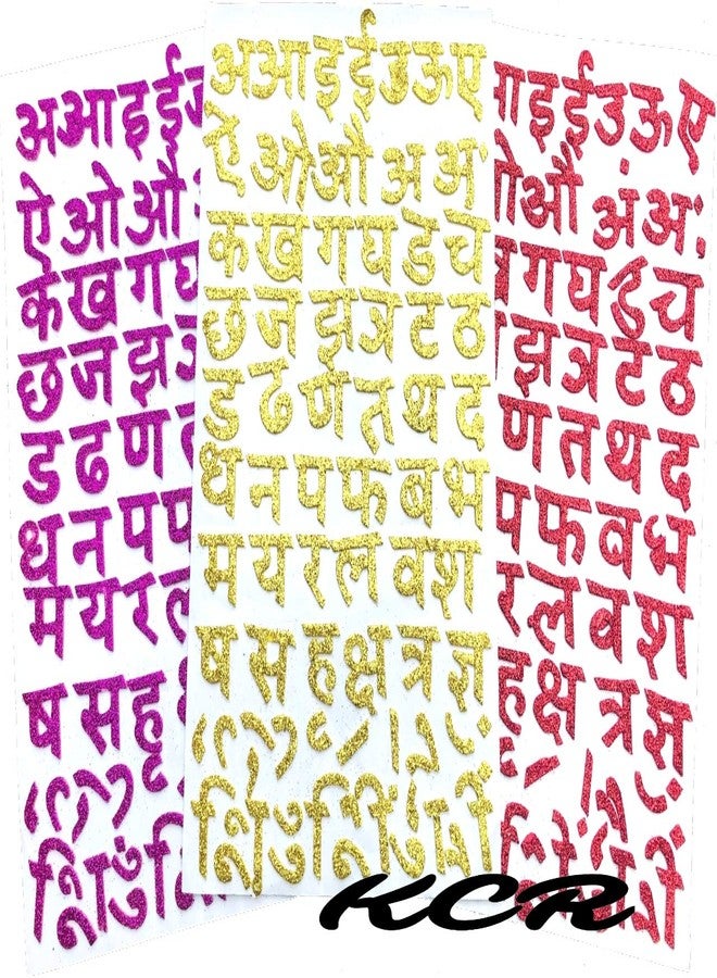 KCR Glitter Ka KHA Ga/Varna MALA Self Adhesive Stickers for Kids, Children Learning or Art & Craft(Set of 3) - Image 1
