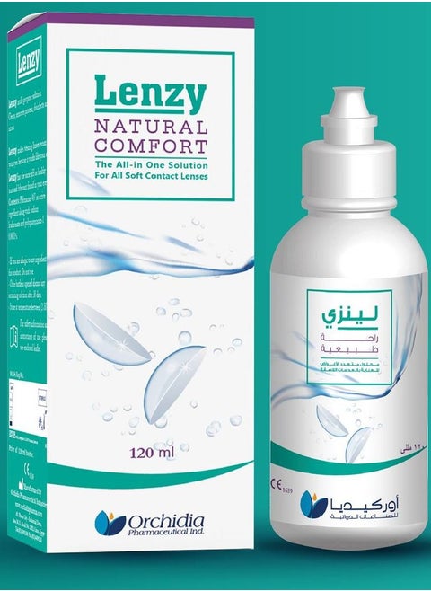 محلول عدسات لاصقة لينزي ناتشورال كومفورت 120 مل مع ترطيب يدوم لمدة 20 ساعة