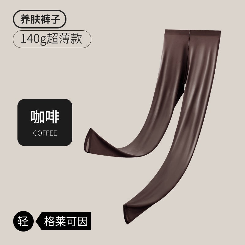 Seamless Ultra-Thin Thermal Underwear Set for Women Coffee [single pants]