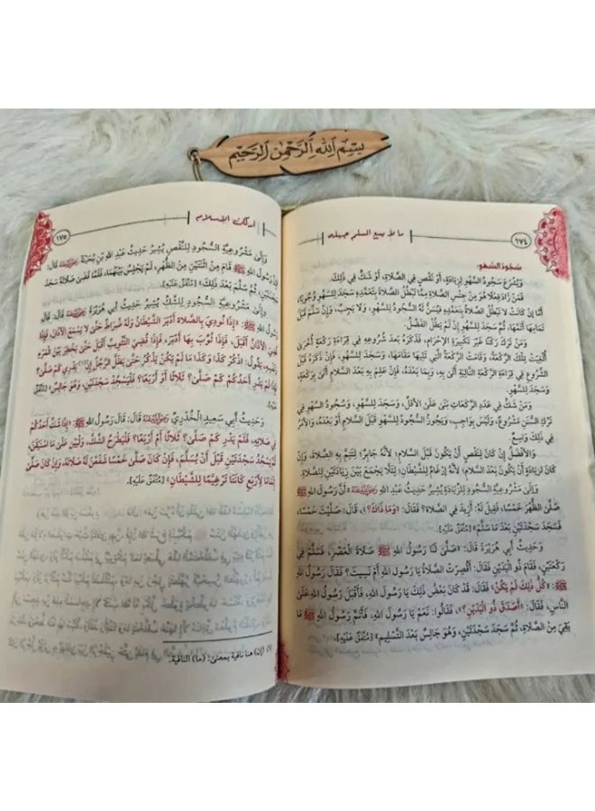 كتاب ما لا يسع المسلم جهله "مرجعك الأساسي في فهم تعاليم الإسلام" - Image 5