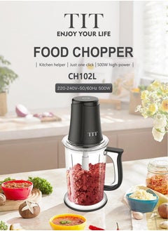 تي اي تي مفرمة الطعام CH-102L، سعة 2.0 لتر، 6 شفرات  - Image 1