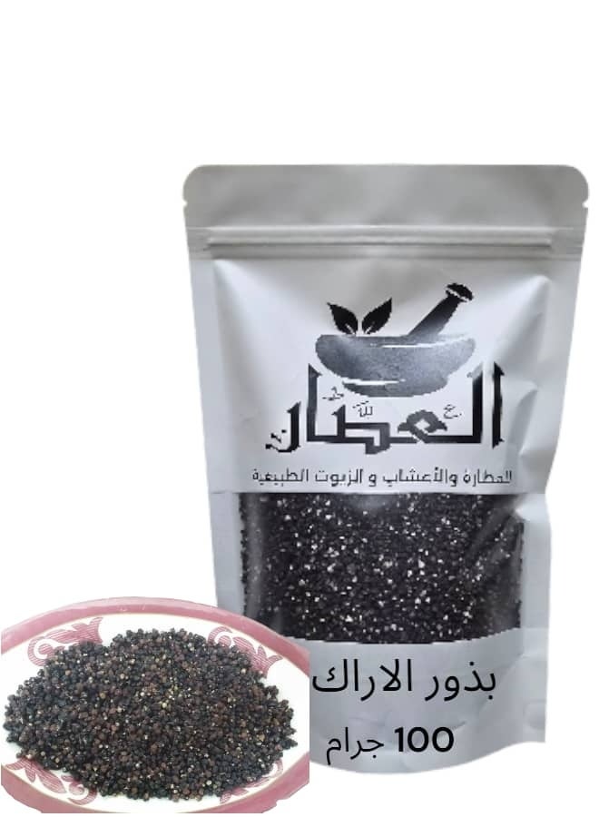 Al Attar Alarak Seeds 100 grams
