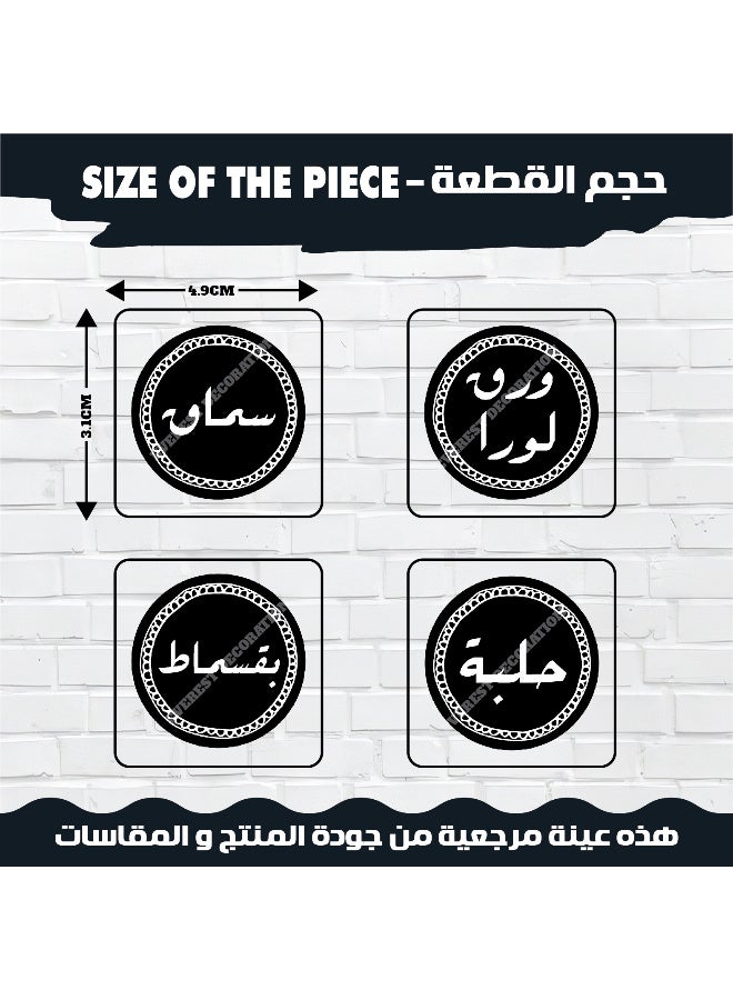 48Pcs Spice Sticker Labels – Waterproof Vinyl with Protective Coating, Durable Kitchen Organizer Tags for Herb and Seasoning Containers, Water-Resistant and Long-Lasting - Image 4