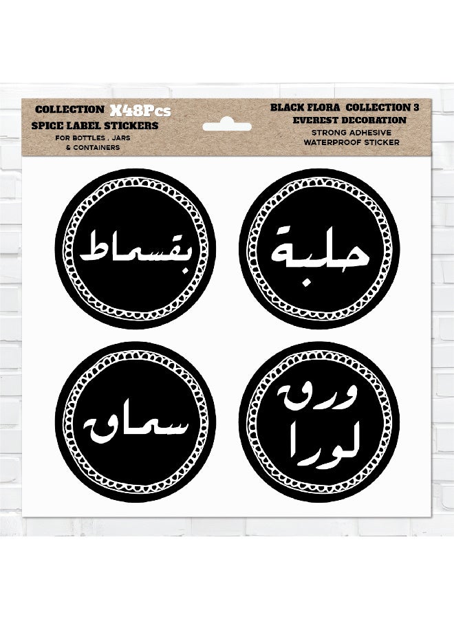 48Pcs Spice Sticker Labels – Waterproof Vinyl with Protective Coating, Durable Kitchen Organizer Tags for Herb and Seasoning Containers, Water-Resistant and Long-Lasting - Image 1