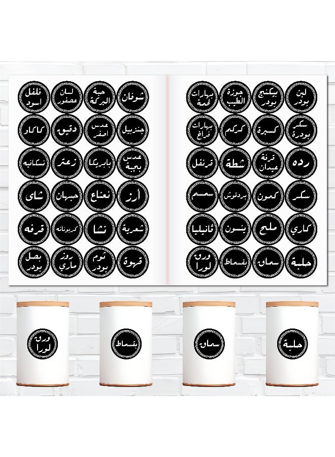 48Pcs Spice Sticker Labels – Waterproof Vinyl with Protective Coating, Durable Kitchen Organizer Tags for Herb and Seasoning Containers, Water-Resistant and Long-Lasting - Image 2