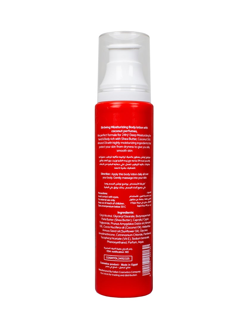 بيردوينج بادي لوشن معطر ومرطب  برائحه  جوز الهند - 200 مل - Image 2
