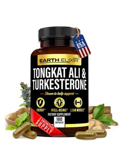 Earth Elixir Turkesterone 1000Mg And Tongkat Ali 400Mg Supplement (180 Capsules) - Made In Usa - Max Purity - Tongkat Ali Extract And Turkesterone Supplement For Men - Zero Fillers - Non-Gmo - pzsku/ZDBF2002654E9F64FC93EZ/45/_/1728309193/49a575a0-238c-4a43-b833-c0e8a0919cf4