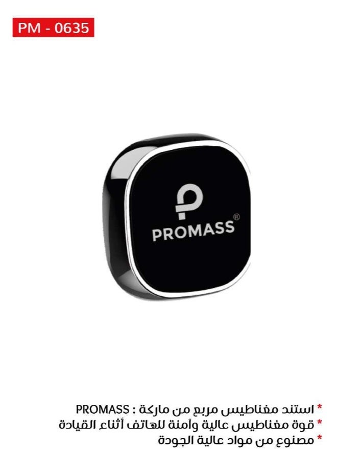 بروماس حامل هاتف جوال صغير للسيارة【مناسب لـماجسيف】حامل هاتف قابل للتعديل ماجسيف للسيارة ايفون مغناطيسي, استند جوال مغناطيسي, قوة مغناطيس عالية و آمنه للهاتف أثناء القيادة متوافق مع ايفون وجالكسي وهواوي وغيرها, مناسب لهاتف ايفون 17/16/15، سامسونج S25/S24 - Image 2