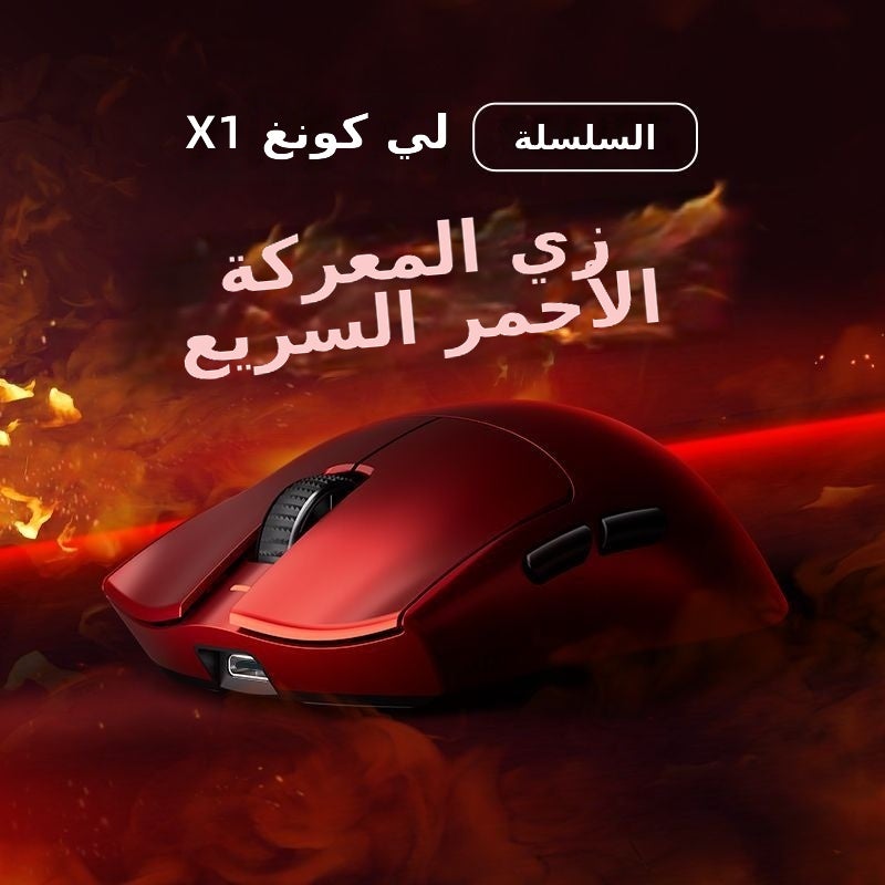 ATK Liekong X1 Tri-Mode Gaming Mouse - PAW3395/3950 Sensor, Ultra-Lightweight 60g, 8000Hz Polling Rate - Image 3
