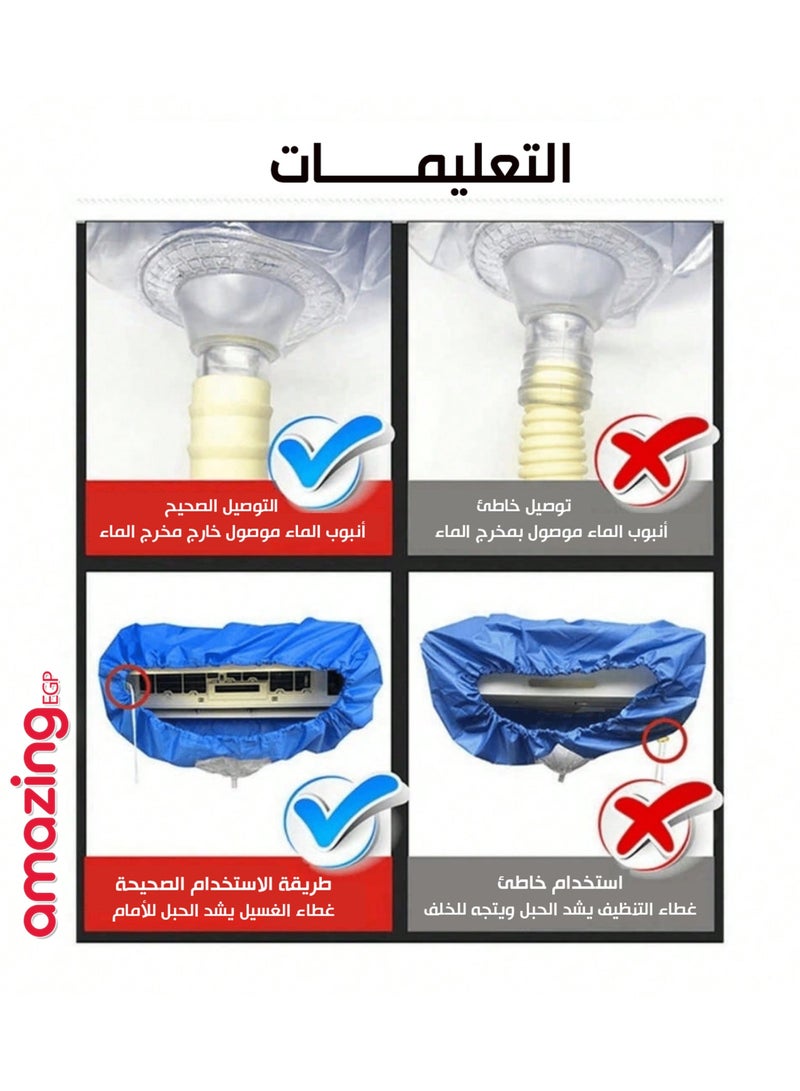 أمازينج. إي جي بي كيس تنظيف سبليت صغير مع خرطوم  غطاء تنظيف مكيف الهواء لمكيفات الهواء الصغيرة | حقيبة تنظيف مكيف الهواء تناسب الأنظمة بطول 27 بوصة - 39 بوصة - Image 5