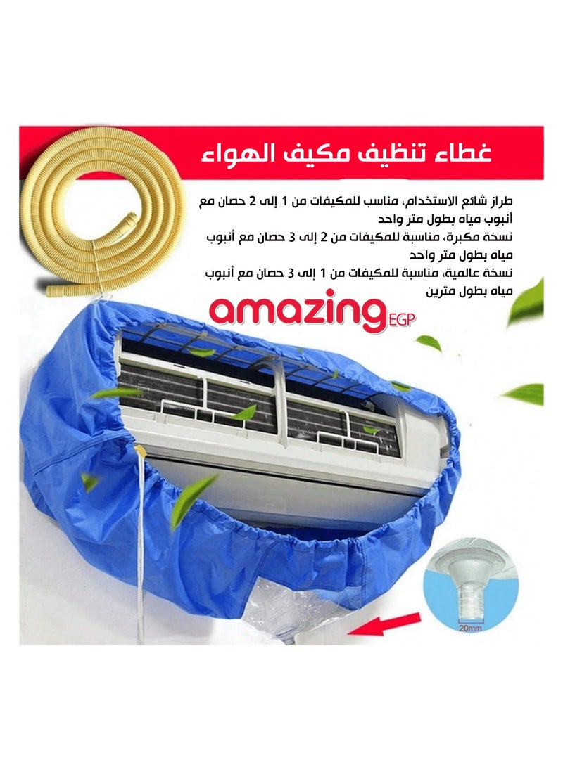 أمازينج. إي جي بي كيس تنظيف سبليت صغير مع خرطوم  غطاء تنظيف مكيف الهواء لمكيفات الهواء الصغيرة | حقيبة تنظيف مكيف الهواء تناسب الأنظمة بطول 27 بوصة - 39 بوصة - Image 2