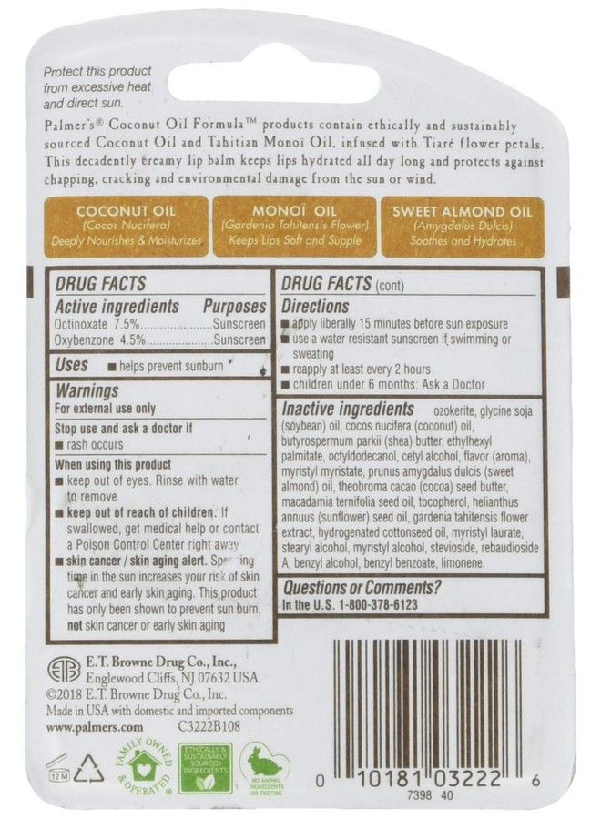 PALMER'S بلسم شفاه زيت جوز الهند SPF 15 0.15 أونصة - Image 3