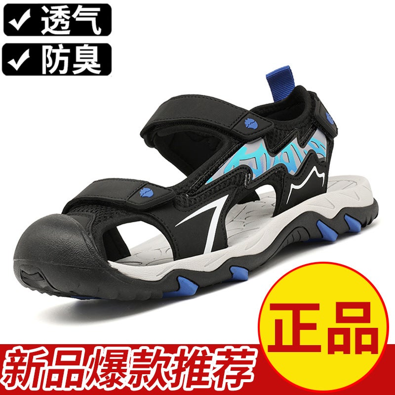 Teenager Outdoor Hollow-Out Baotou Sandals 2025 Summer Breathable Non-Slip Beach Shoes Men'S Middle And Big Kids Casual Shoes - Image 2