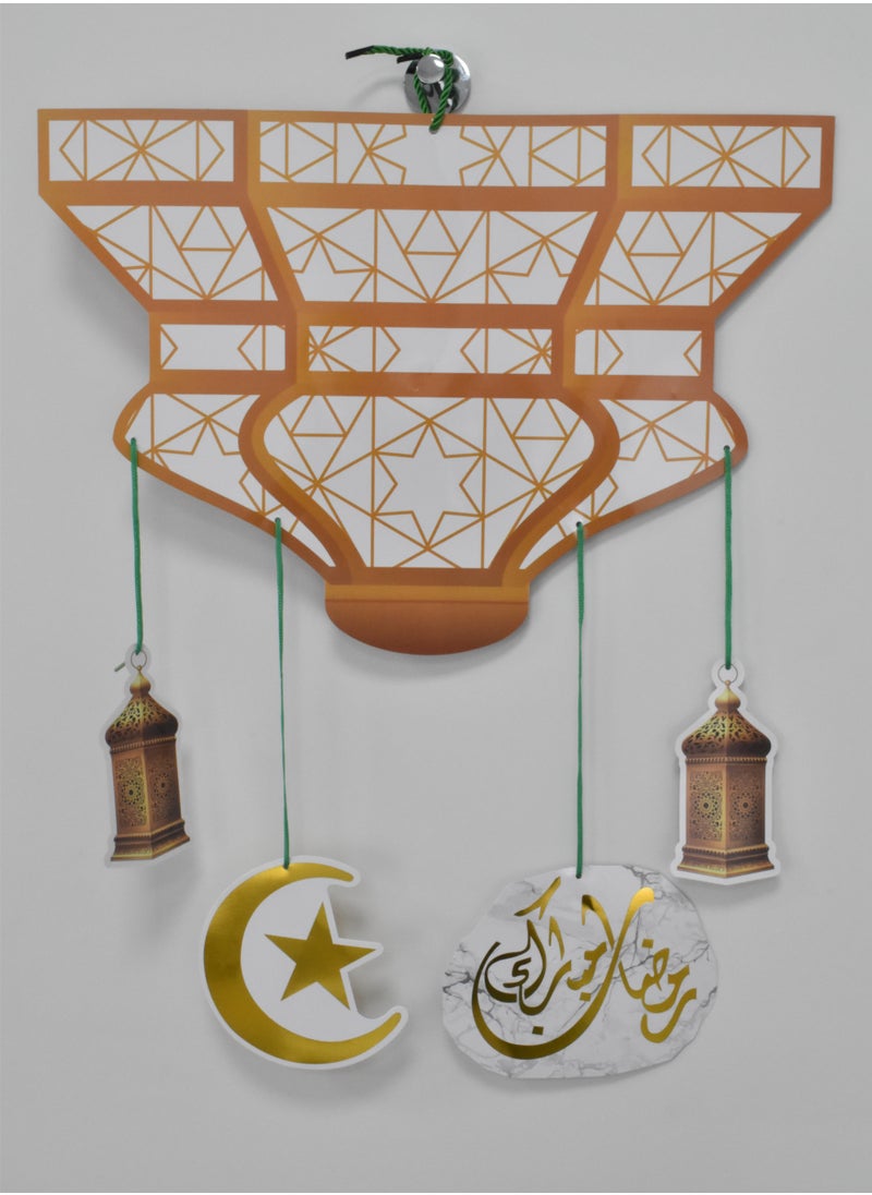 لحظة مرح - تعليقة زينة لرمضان ورقية - Image 1