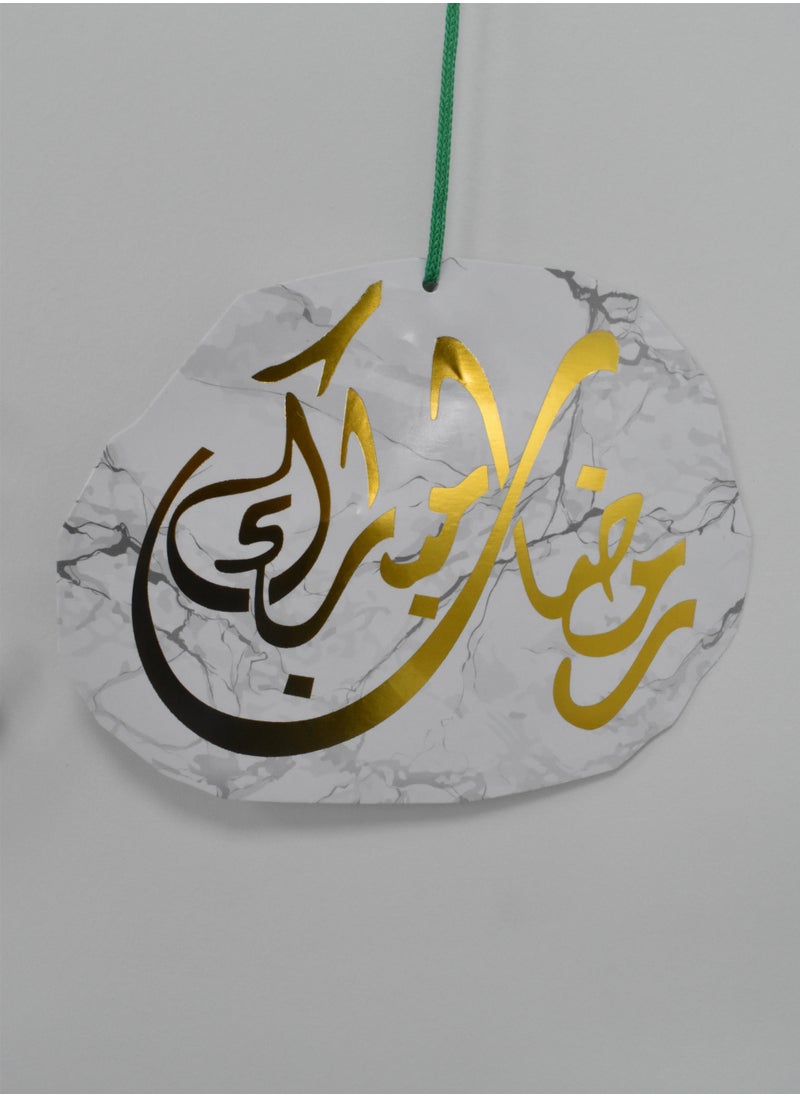 لحظة مرح - تعليقة زينة لرمضان ورقية - Image 1