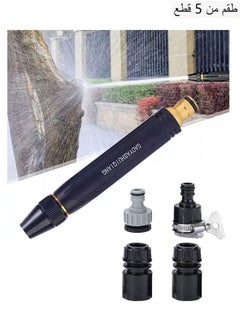 HY Fusenliang Garden Hose Nozzle Sprayer, Metal High Pressure Leak-proof Water Hose Nozzle with 3 Adjustable Spray Patterns, for CarandPet Washing, Garden Watering  - Image 1