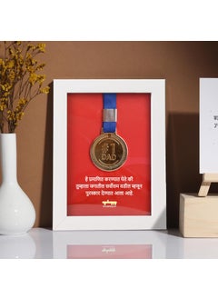 Oye Happy Oye Happy - Photo Frame with Real Medal Marathi - Fathers Day Gift - Gift for Dad  - Image 2