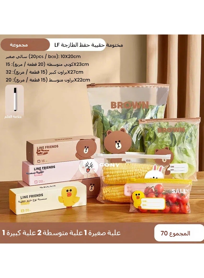 عام حقيبة دب بنية، حقيبة ثلاجة منزلية تغليف قفل منزلق كيس تخزين زيبلوك كيس مختوم طعام حقيبة حفظ طازجة مزدوجة الأضلاع - Image 1