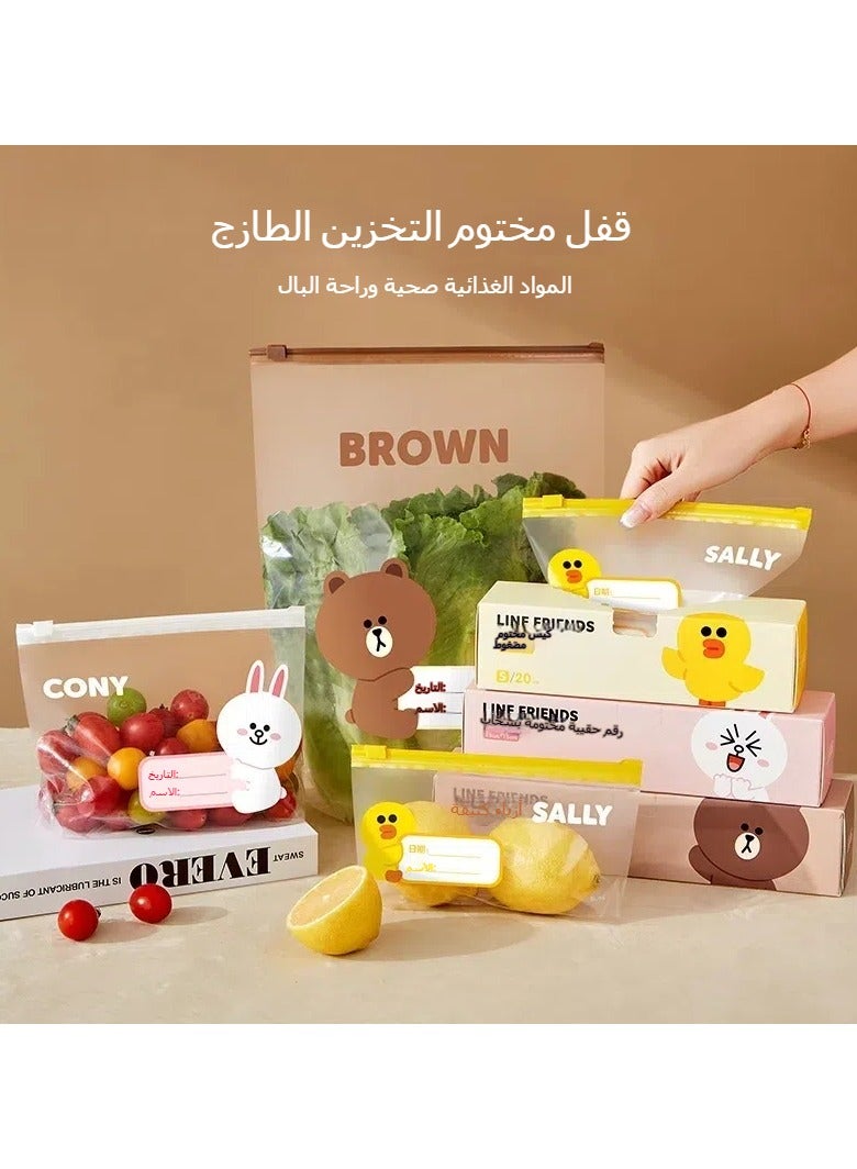 عام حقيبة دب بنية، حقيبة ثلاجة منزلية تغليف قفل منزلق كيس تخزين زيبلوك كيس مختوم طعام حقيبة حفظ طازجة مزدوجة الأضلاع - Image 2