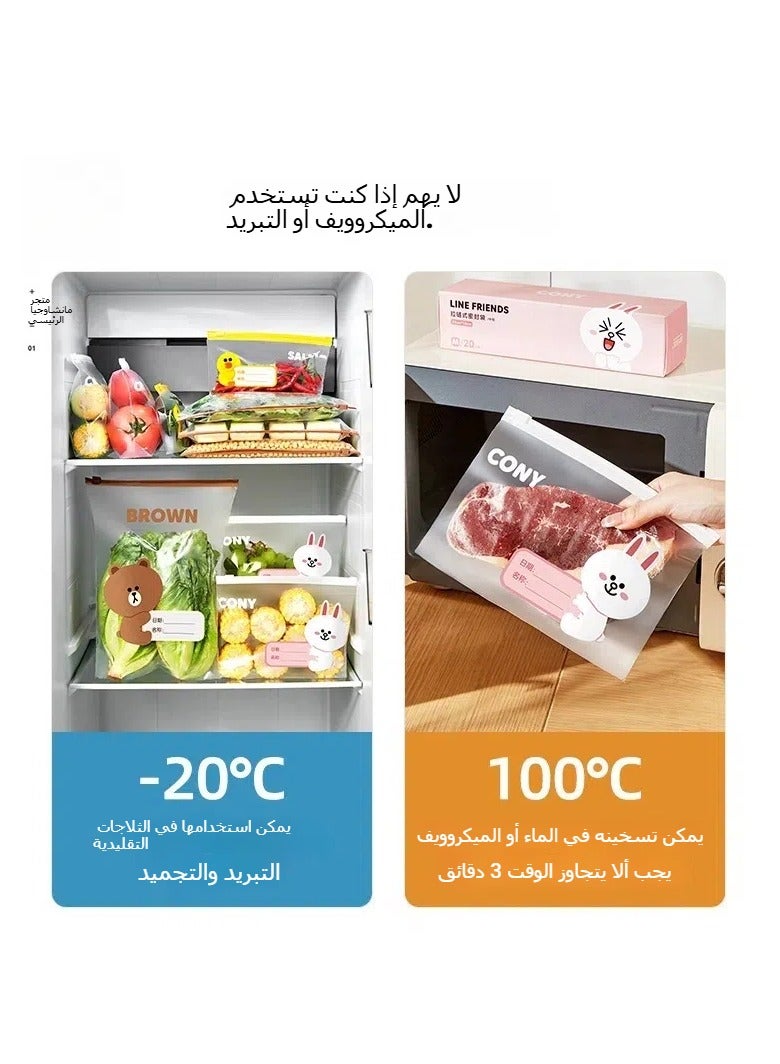 عام حقيبة دب بنية، حقيبة ثلاجة منزلية تغليف قفل منزلق كيس تخزين زيبلوك كيس مختوم طعام حقيبة حفظ طازجة مزدوجة الأضلاع - Image 4