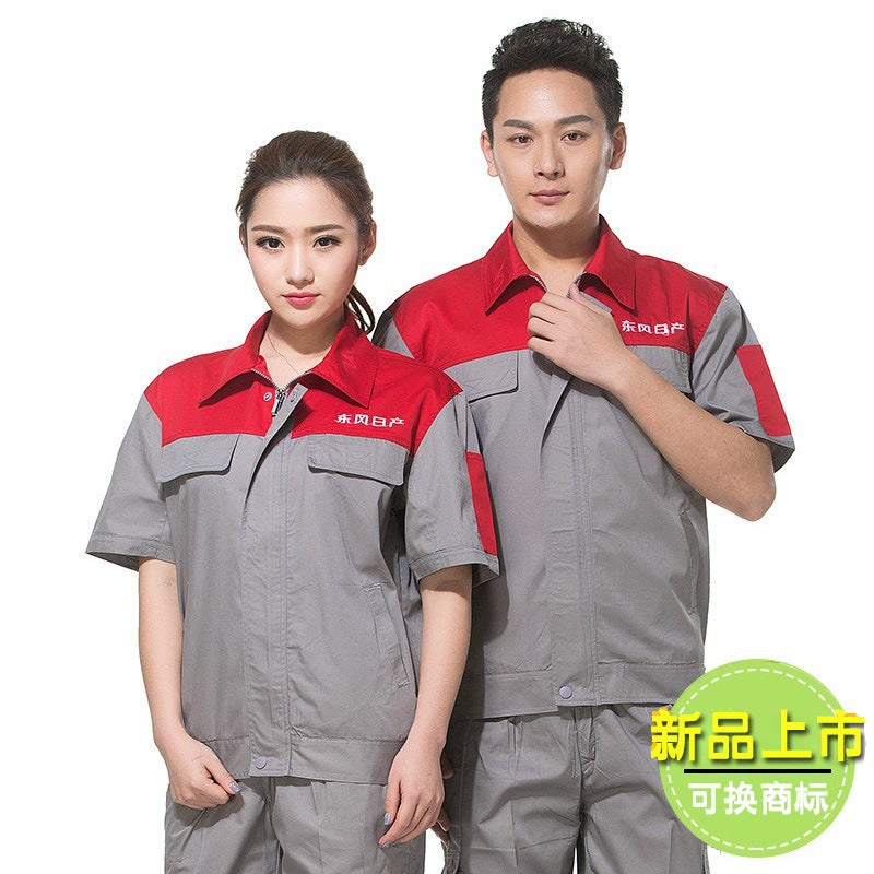 New Dongfeng Nissan Work Clothes Summer Thin Wear-Resistant Short-Sleeved Suit For Men 4S Shop Auto Repair Workshop Women - Image 4