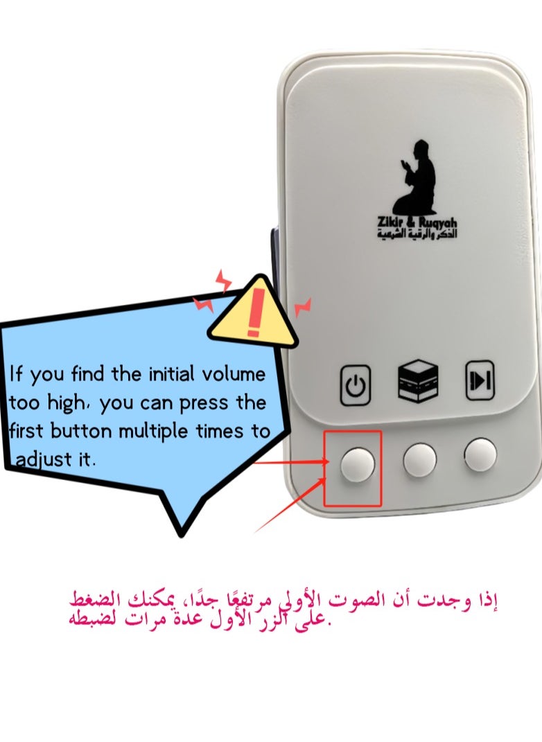 SAJADAH - 5W High-Quality Green Plug-in Quran Speaker, Portable and Powerful with Preloaded Quran Recitations - Image 1