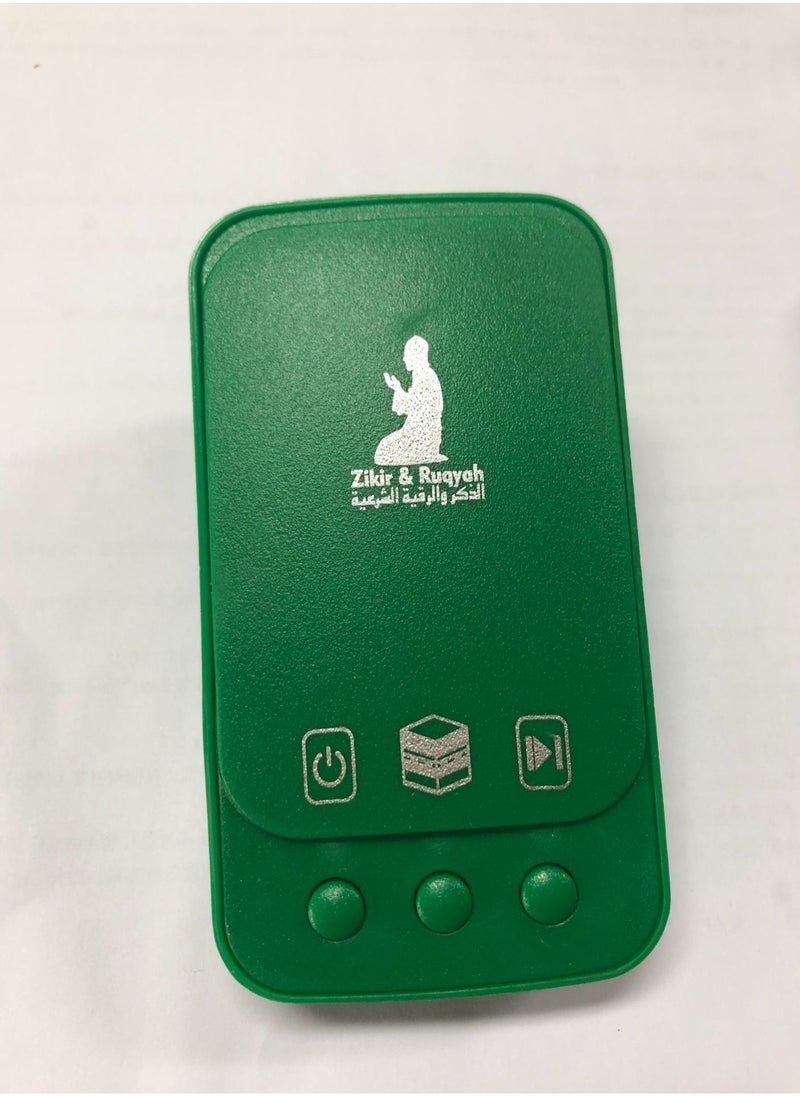 SAJADAH - 5W High-Quality Green Plug-in Quran Speaker, Portable and Powerful with Preloaded Quran Recitations - Image 1