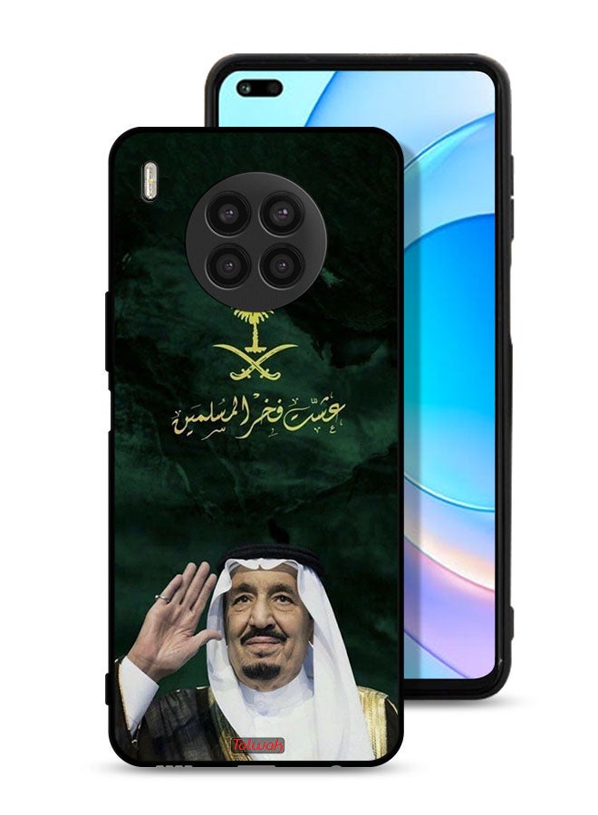 Tolwak Honor 50 Lite Protective Case Cover King Salman Pride Of Muslims - Image 1
