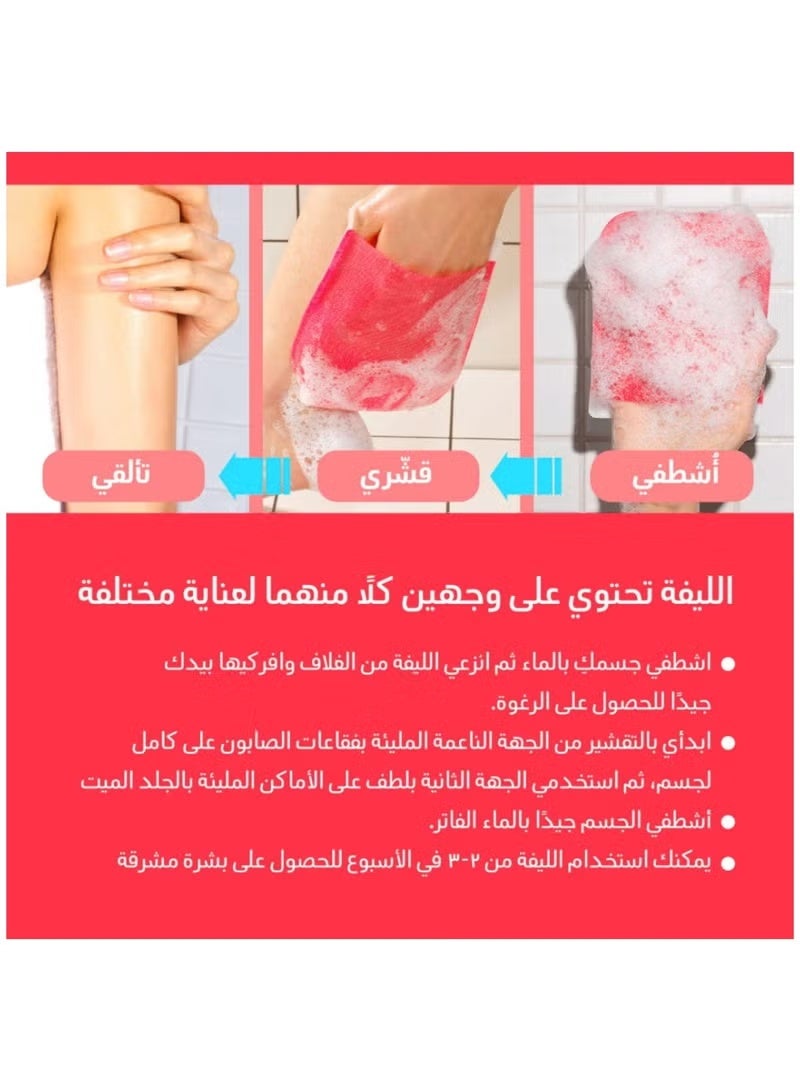 8-Piece Body Peeling Pad Trouble Care Clean And Nourish The Skin With Mother's Recipe 25 ml Korean loofah Red - Image 2