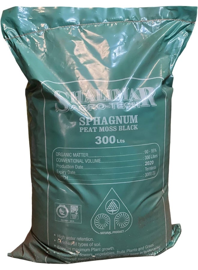 موس الطحالب السوداء سفاكنوم | 300 لتر