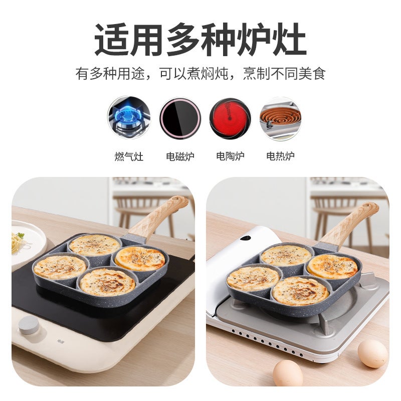 Egg Frying Pan Aluminum Maifan Stone Non-Stick Four-Hole Egg Frying Pan Household Flat Bottom Steak Omelette Hamburger Breakfast Pan - Image 5
