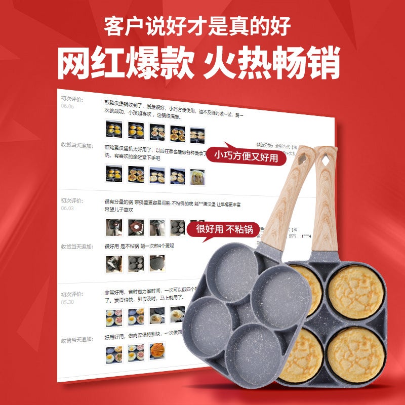 Egg Frying Pan Aluminum Maifan Stone Non-Stick Four-Hole Egg Frying Pan Household Flat Bottom Steak Omelette Hamburger Breakfast Pan - Image 4