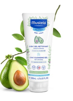 Mustela Mustela Bebe 2 In 1 Hair & Body Wash 200ml 