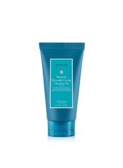 NATURIUM Benzoyl Peroxide Cream Cleanser 5% Gentle Blemish Treatment For Face 5 Oz  - Image 1