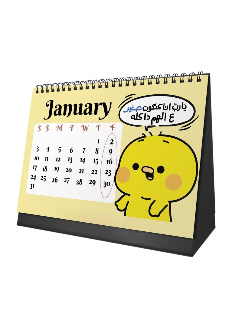 We Print, Your Gift 2026 Desk Calendar – Cute Chick Design with Sturdy Cardboard Base - Image 2