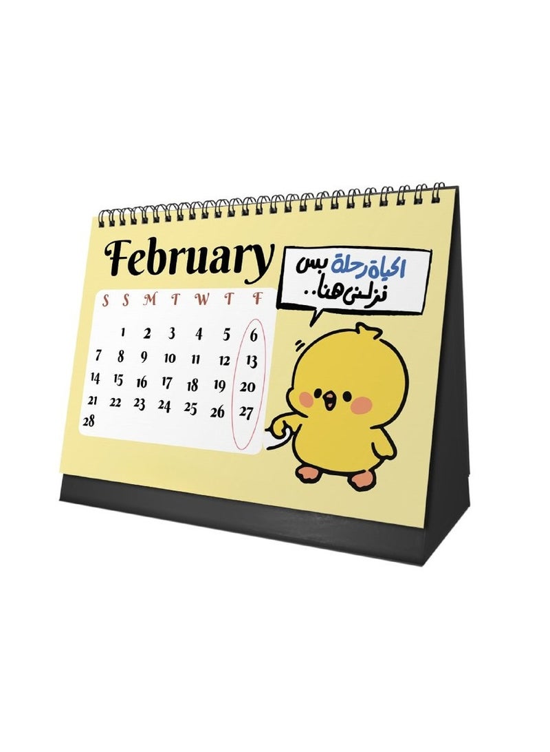 We Print, Your Gift 2026 Desk Calendar – Cute Chick Design with Sturdy Cardboard Base - Image 3