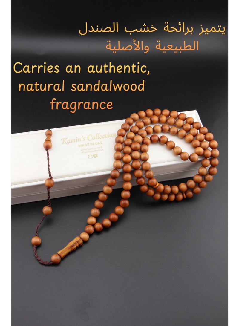 Kamins Collection Sandalwood Tasbih 99/8mm - Image 1