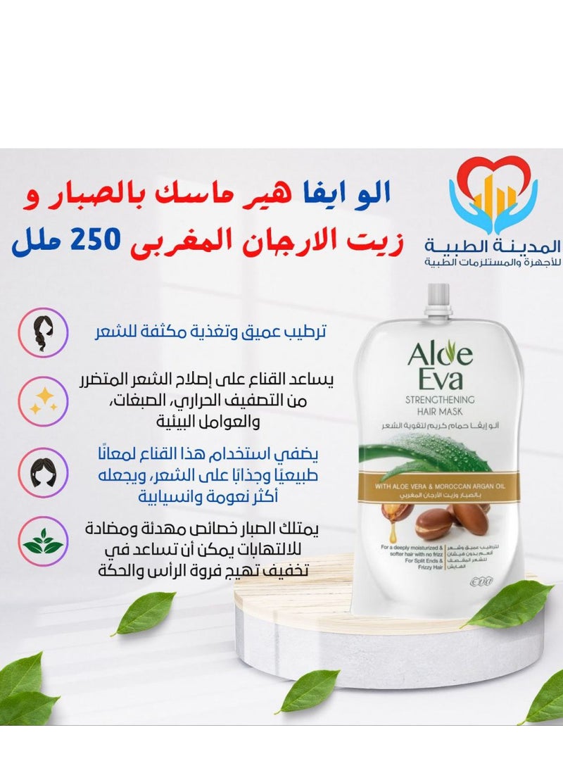 Aloe Eva Hair Mask Pouch with Aloe Vera & Moroccan Argan Oil - 250 gm - Image 2