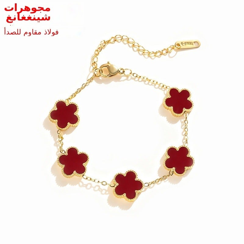 Xin yan 13mm Double-Sided Four-Leaf Clover and Five-Petal Flower Chain Bracelet – Gold Titanium Steel, Light Luxury Women's Jewelry - Image 1