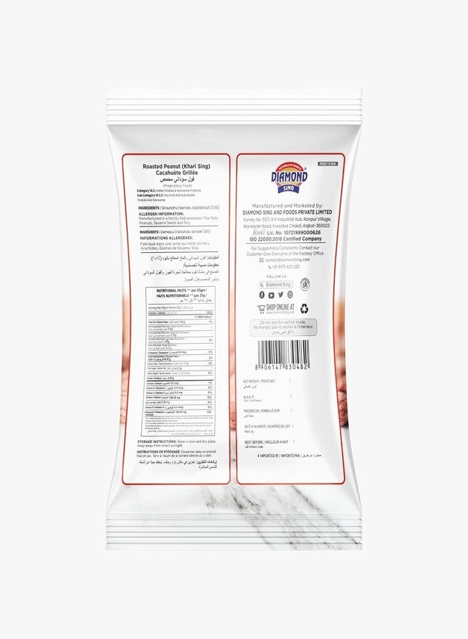DIAMOND SING Roasted Peanut Vacuum Mungfali, Healthy Food, Sing Dana (380g) - Image 2