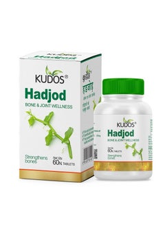 Kudos Ayurveda Hadjod Bone & Joint Wellness 60 Tablets  - Image 1