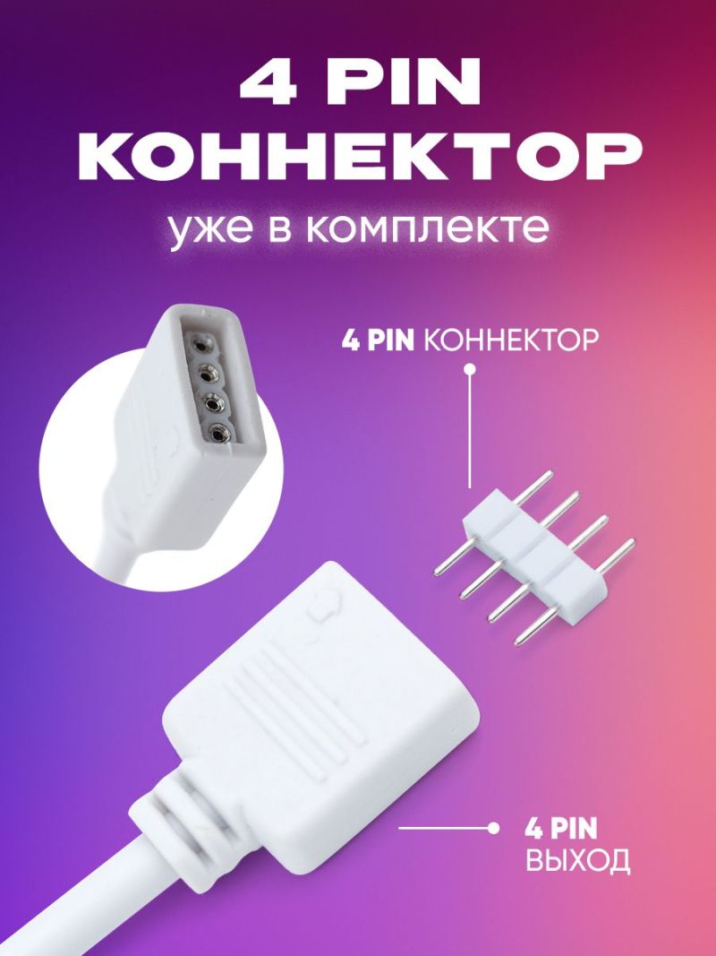 Infrared Music Remote 24-Key Easy Control - 3-Key Small Rubber Shell WiFi Smart Controller for Colorful Light Strip APP Adjustments - Image 5