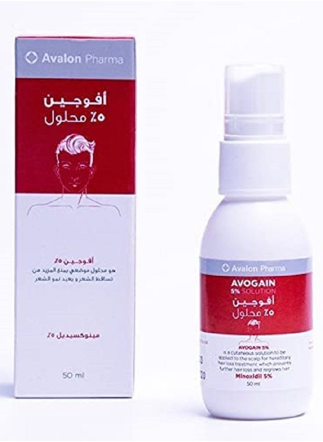 Avogain  5% Solution 50 Ml