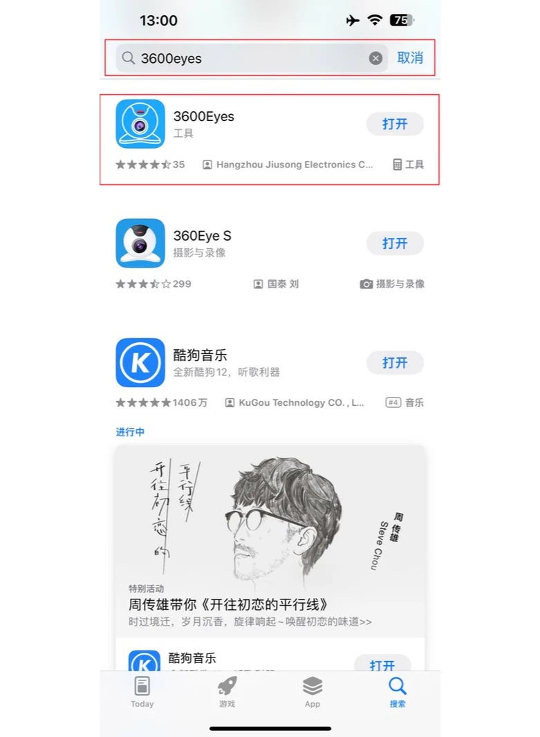 كروني كاميرات مراقبة لاسلكية كروني Ec131، رؤية ليلية كاملة الألوان، 1.5 بوصة، آلات كرات، 4 كاميرات واي فاي، صوت كشف الإنسان، 1080 بكسل، تدعم الصوت ثنائي الاتجاه، مناسبة للسيناريوهات الداخلية والخارجية - Image 4