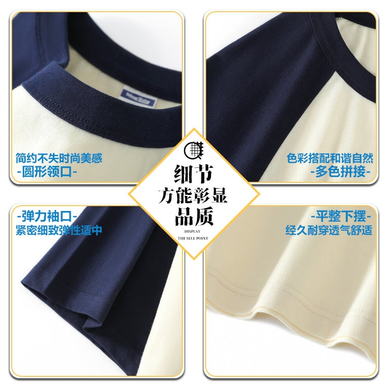 American Style Pure Cotton Raglan Shirt Printing Trendy Contrast Color Round Neck Parent-Child T-Shirt Men'S Short-Sleeved Teenagers Half-Sleeved Base - Image 4